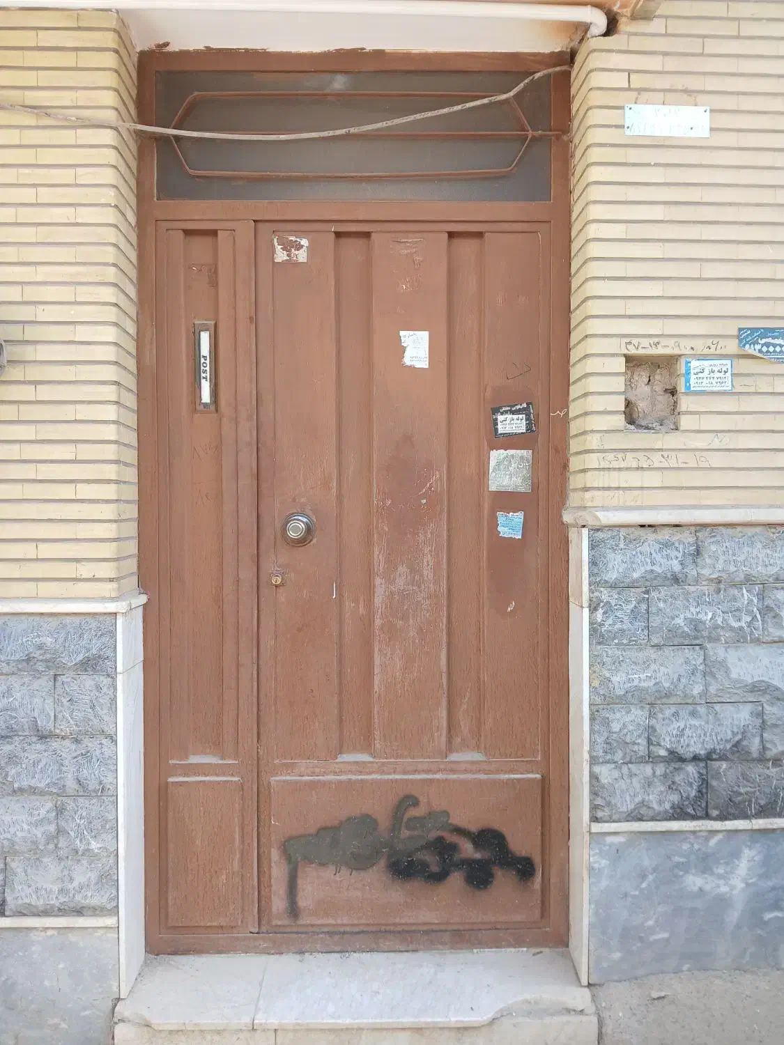 درب دولنگه ورودی|مصالح و تجهیزات ساختمان|فلاورجان, |دیوار