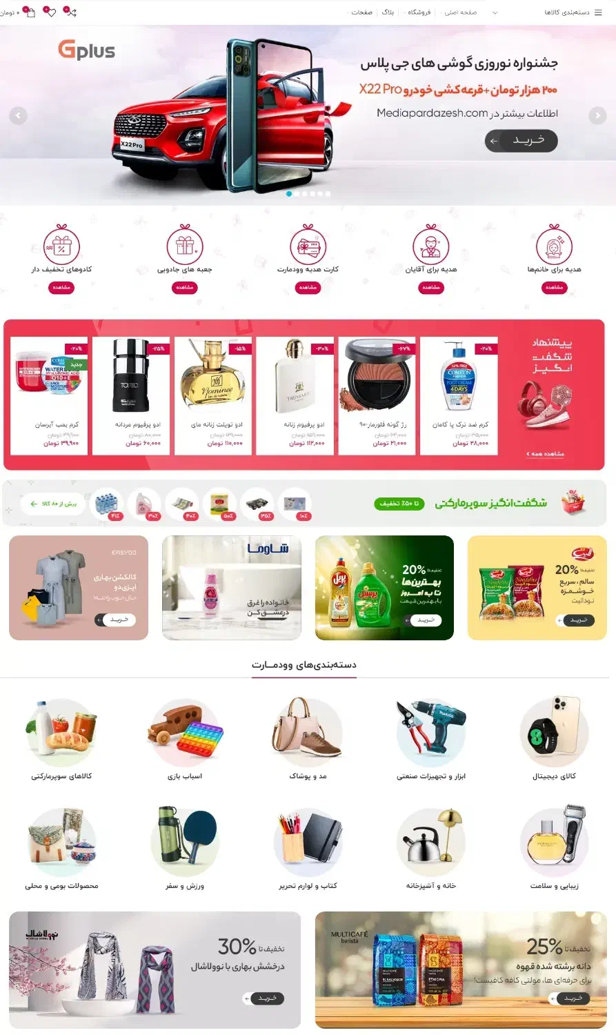 طراحی سایت و سئو|خدمات رایانه‌ای و موبایل|آبادان, |دیوار