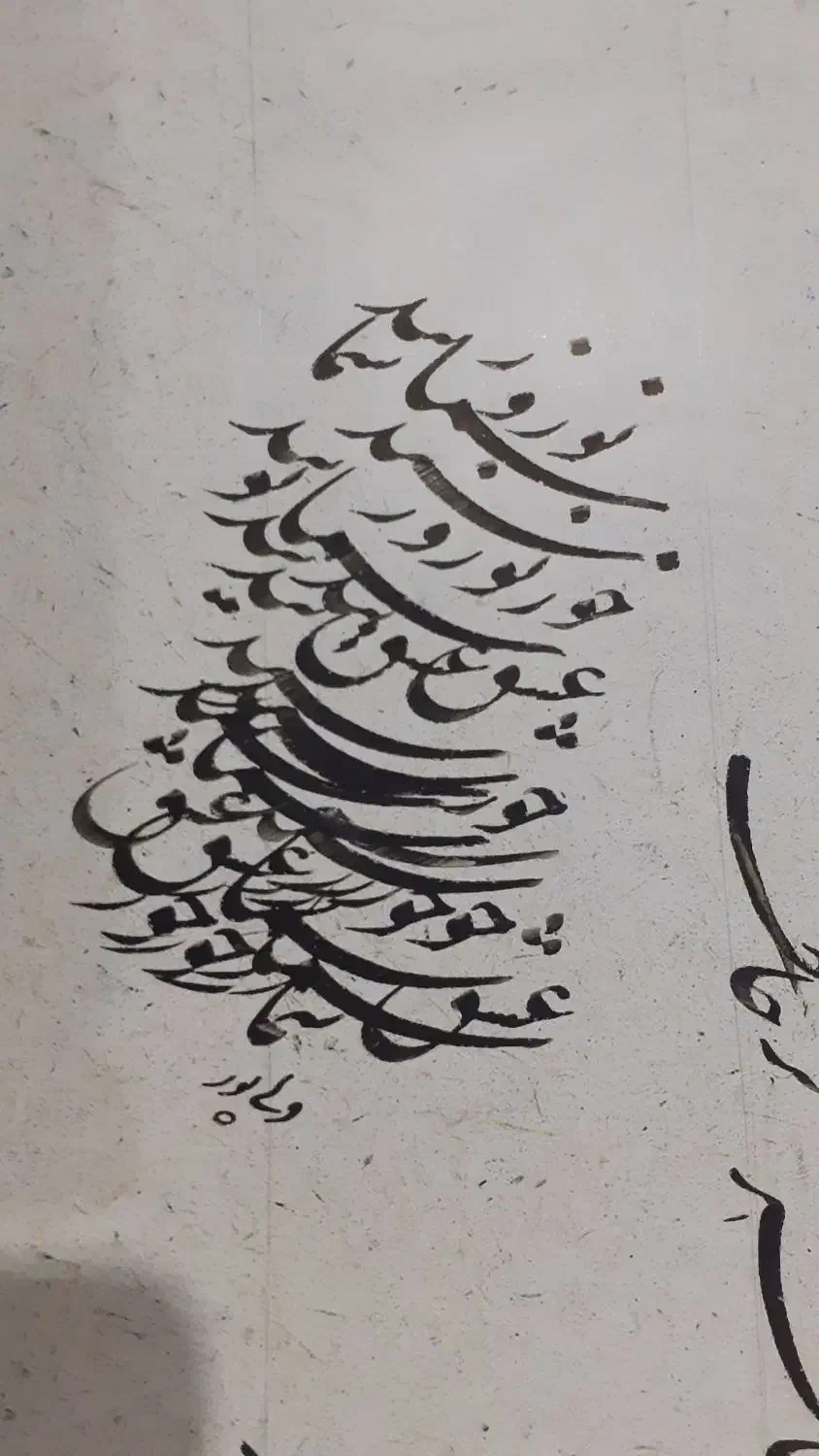 آموزش خوشنویسی قلم نی خودکار|خدمات آموزشی|تهران, شهرک ولیعصر شمالی|دیوار