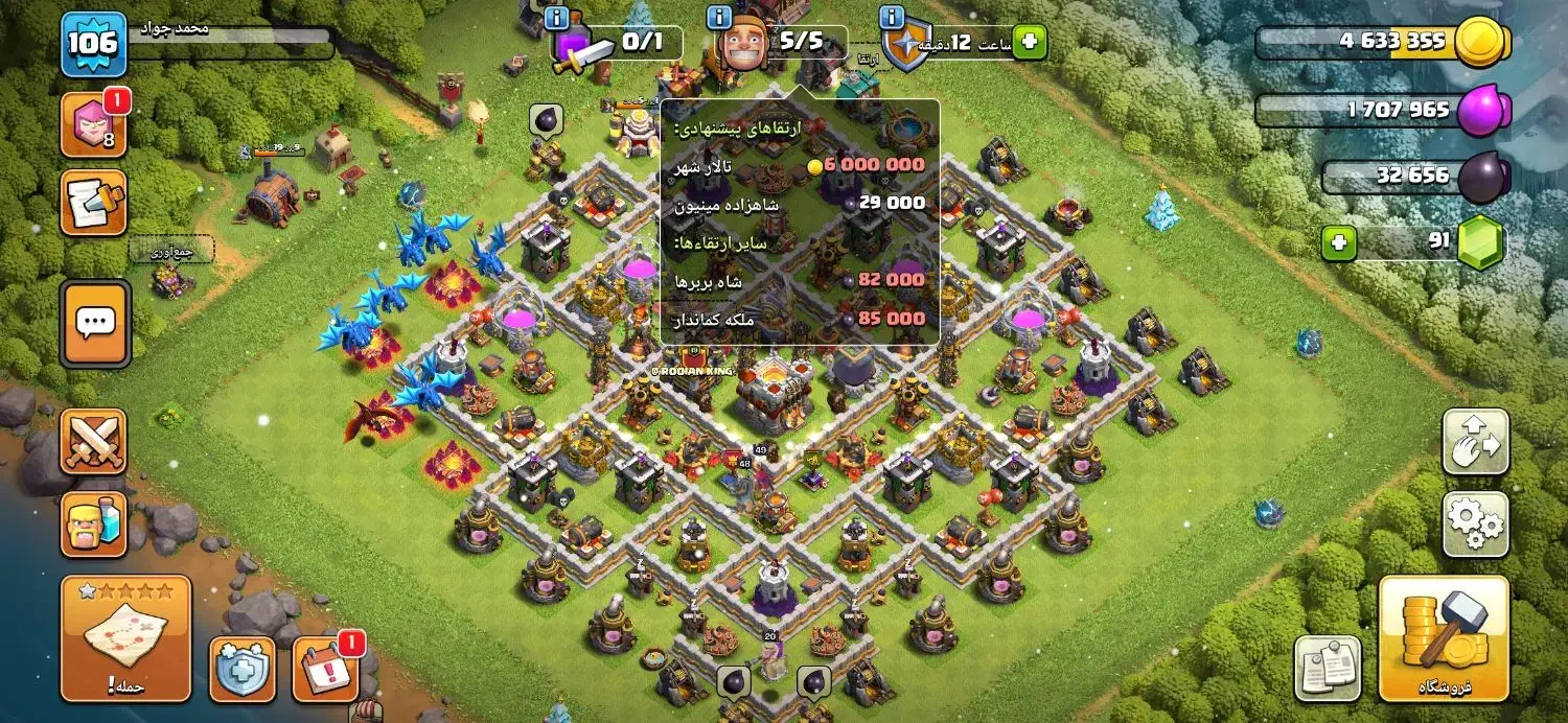 اکانت کلش فوری|کنسول، بازی ویدئویی و آنلاین|ساوه, |دیوار