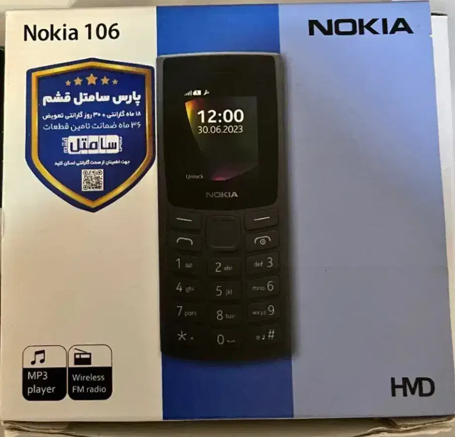 گوشی نوکیا|موبایل|تهران, خاوران|دیوار