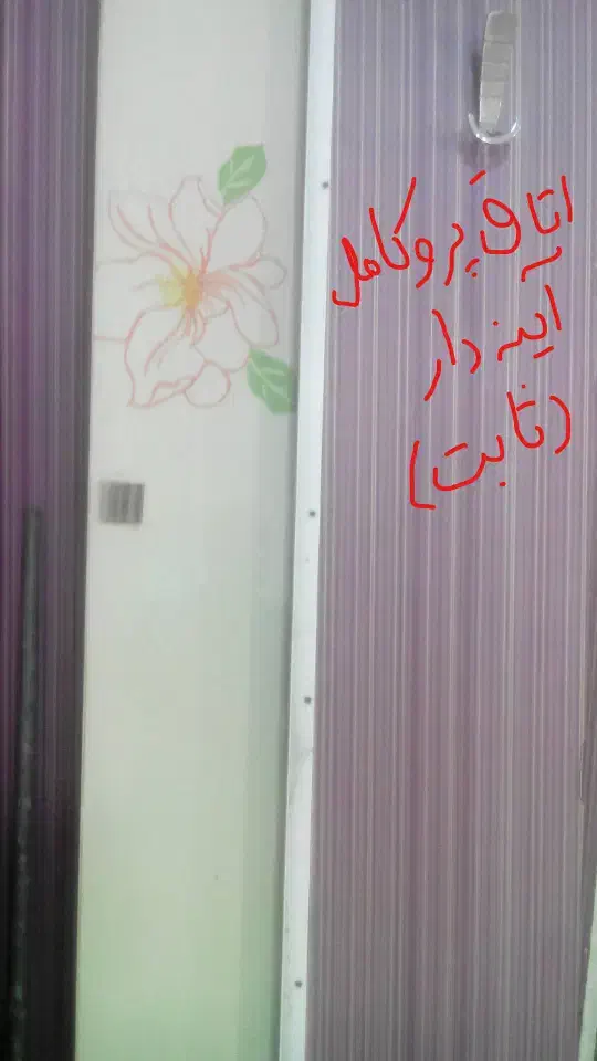 اتاق پرو(پرو خانه ثابت) آینه دار|مبلمان خانگی و میز عسلی|خوی, |دیوار