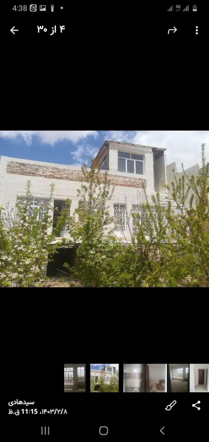 فروش یا معاوضه خانه ربیع اباد زردین با یزد|فروش خانه و ویلا|نیر (یزد), |دیوار