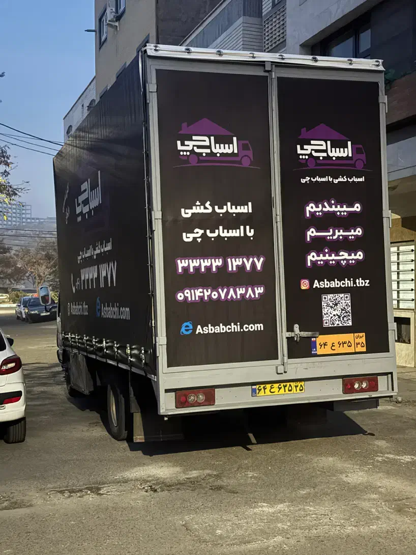 (باربری اسبابچی ) حمل ونقل اسباب کشی اثاث|خدمات حمل و نقل|تبریز, |دیوار