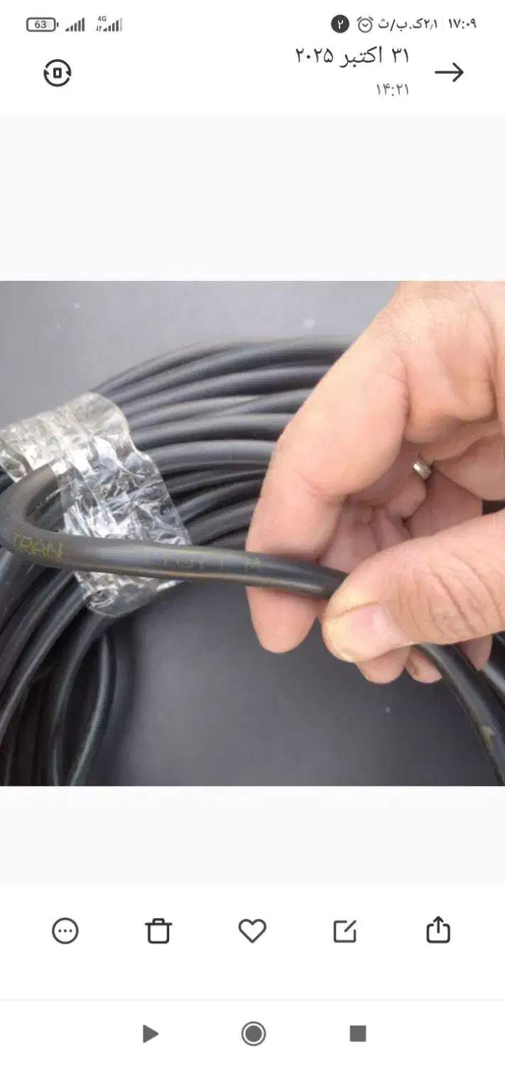 کابل سیار ۴۰ متری 2در2.5|ابزارآلات|رباط‌کریم, رباط‌کریم|دیوار