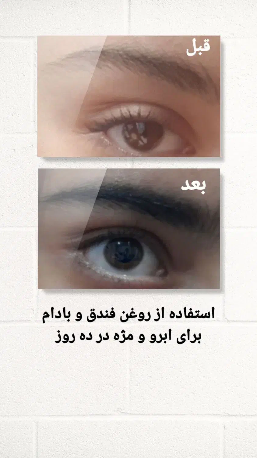 روغن های درمانی صددرصد خالص|حراج|کرج, دانشگاه هنر تهران (پردیس کرج)|دیوار