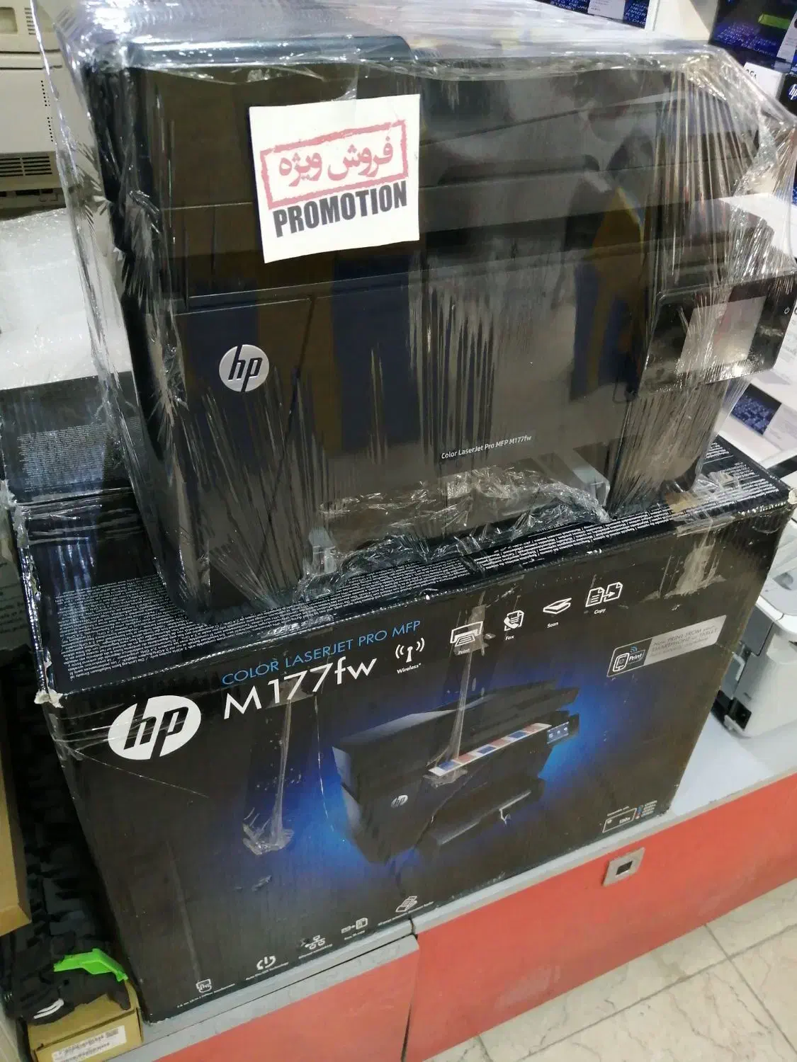 پرینتر لیزر رنگی چهارکاره وایفای دارhpm177w|پرینتر، اسکنر، کپی، فکس|پردیس, فاز ۱|دیوار