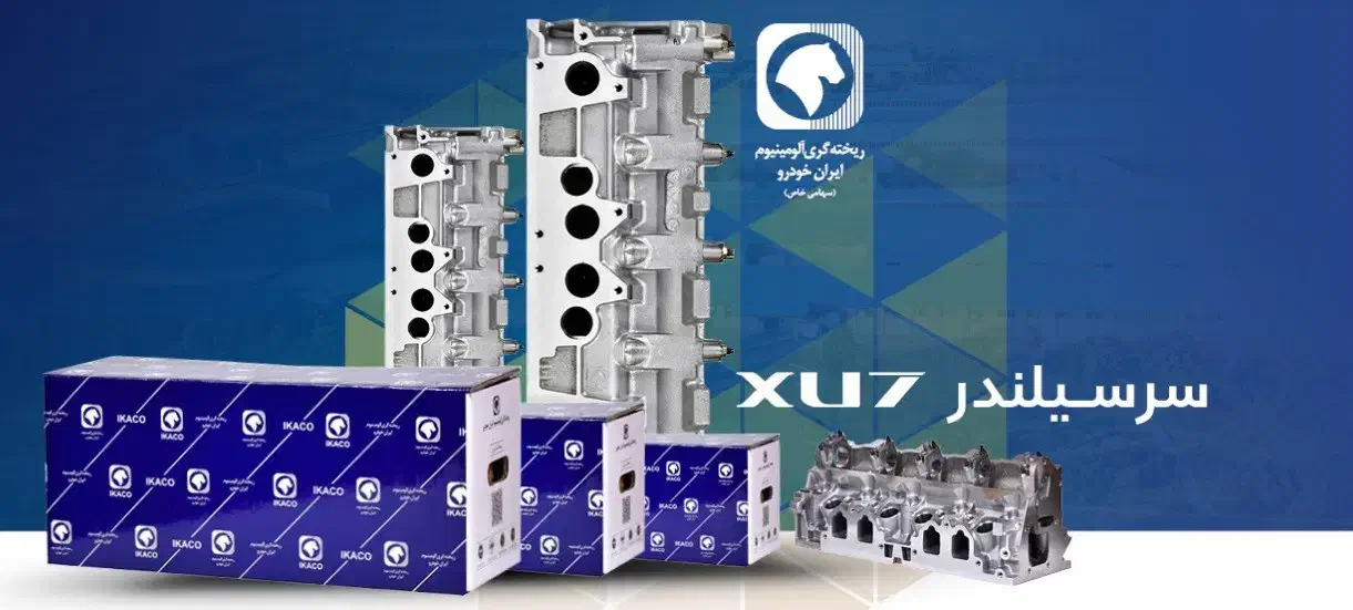 سر سیلندر شرکتی|قطعات یدکی و لوازم جانبی|کرج, شاهین‌ویلا|دیوار