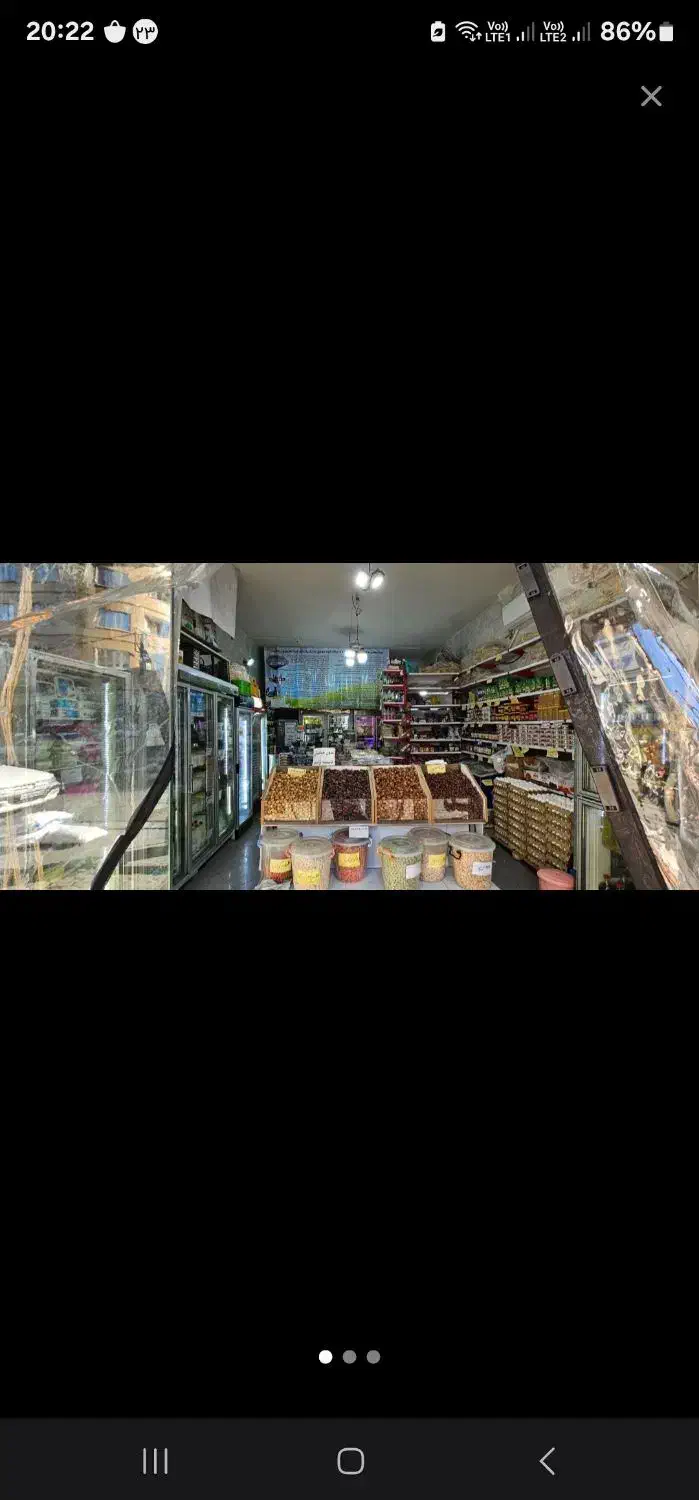 استخدام نیروی فروشنده و تولید لبنیات سنتی|استخدام خدمات فروشگاه و رستوران|قدس, شهرقدس|دیوار