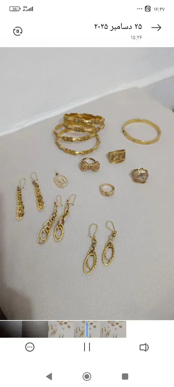 طلا|جواهرات|بوشهر, |دیوار