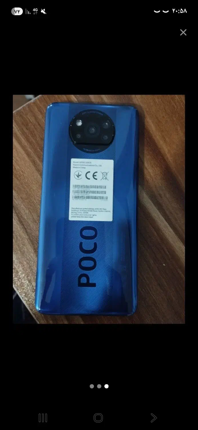 گوشی نیاز به تعمیر|موبایل|چالوس, |دیوار