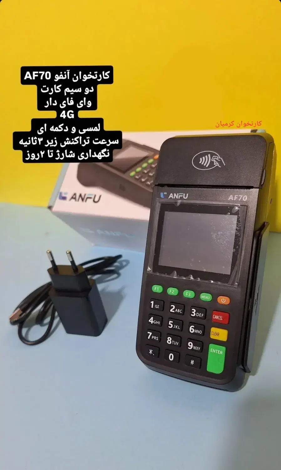 فروش کارتخوان آکبند پر سرعت طرح حراج قیمت|حراج|کرمانشاه, |دیوار