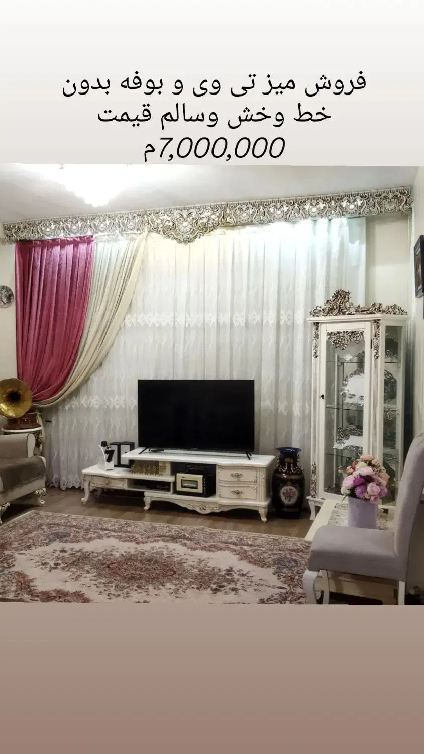 میز تی وی و بوفه|بوفه، ویترین، کنسول|سهند, |دیوار