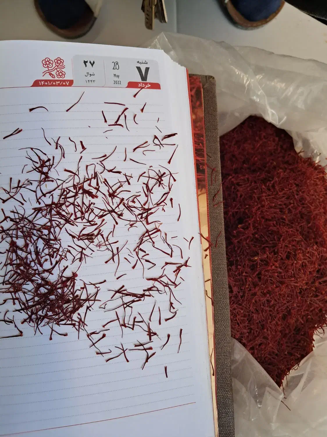 زعفران و پسته|خوردنی و آشامیدنی|تهران, آسمان|دیوار