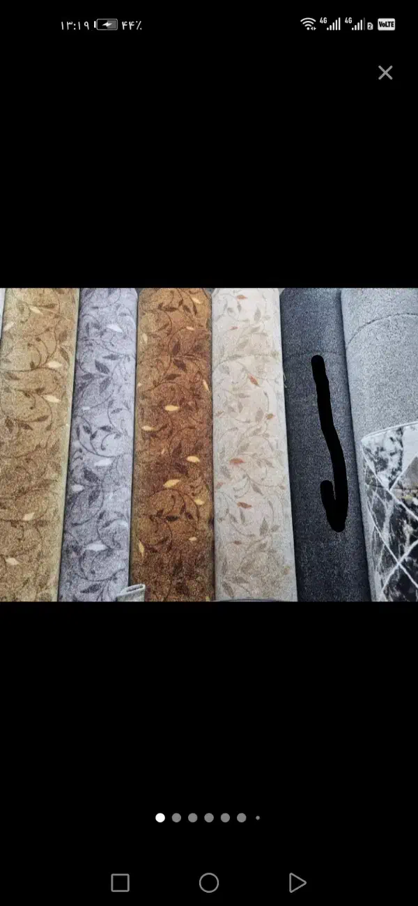 پلاز موکت|موکت|زاهدان, |دیوار