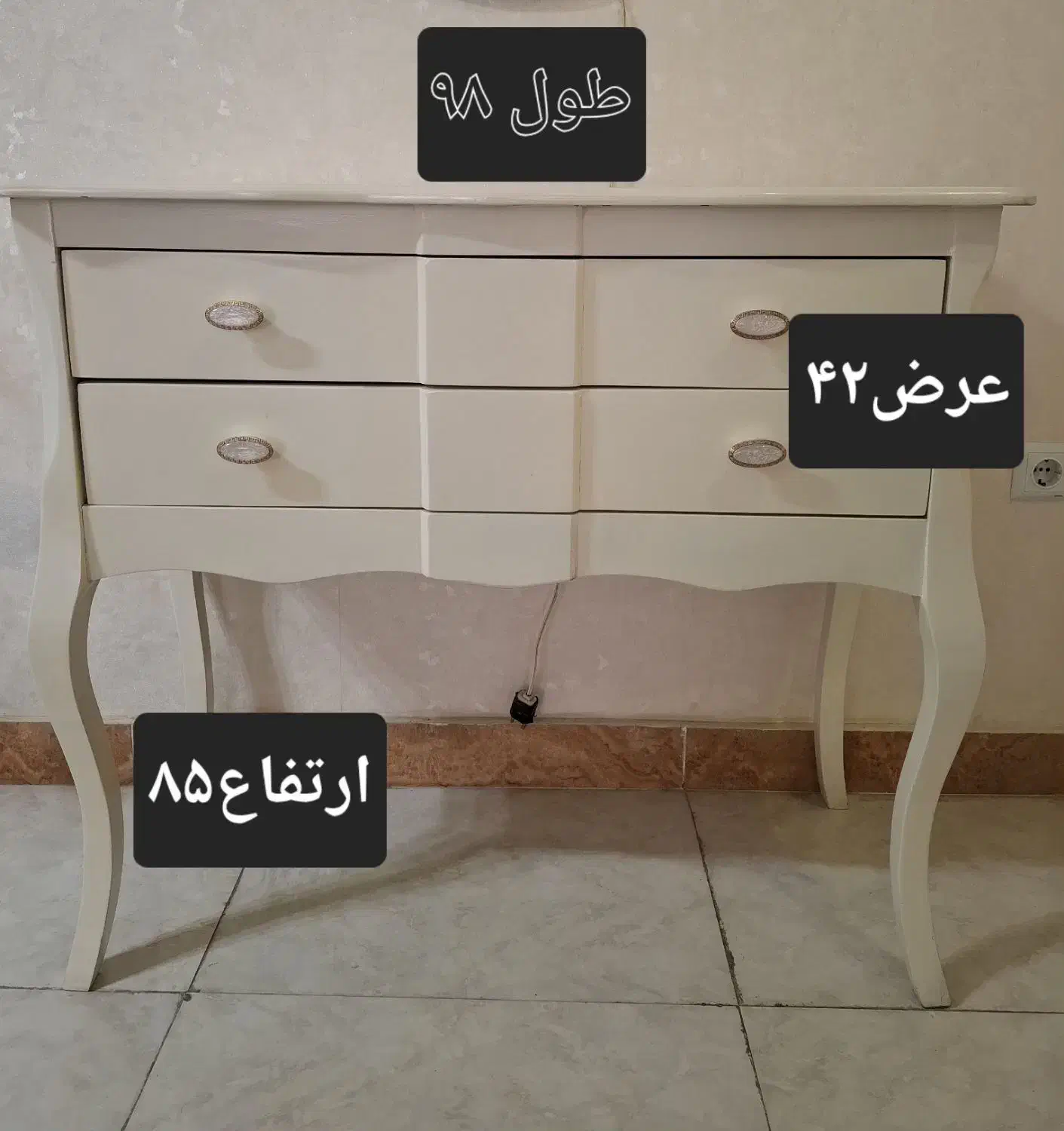 کنسول دو کشویی|بوفه، ویترین، کنسول|رشت, گلزاران|دیوار