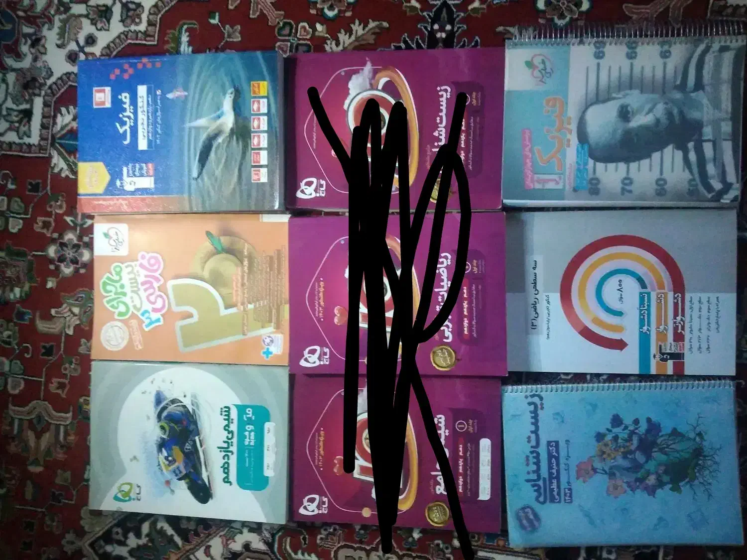 کتابهای کمک اموزشی دوازده تجربی|کتاب و مجله آموزشی|تهران, زرکش|دیوار