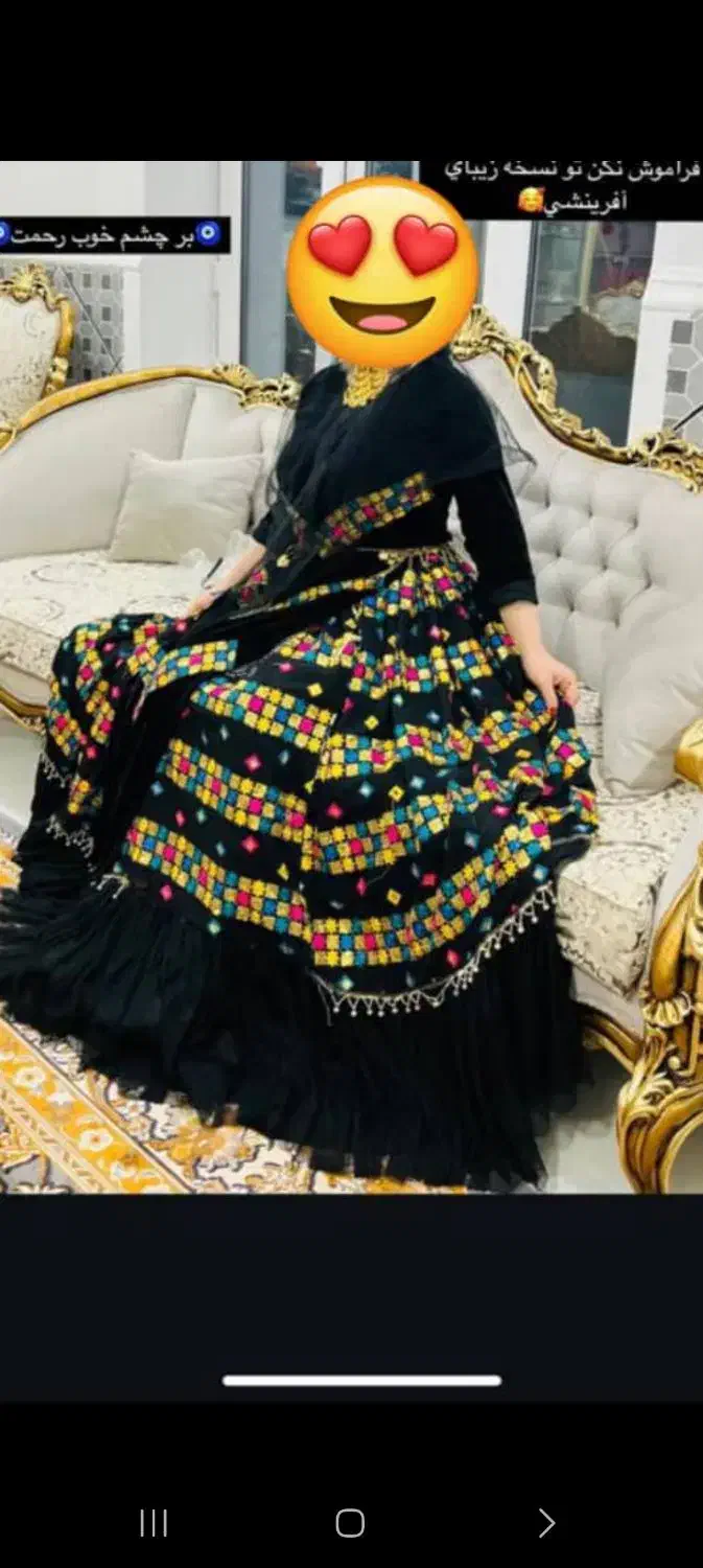 لباس محلی|لباس|دوگنبدان, |دیوار