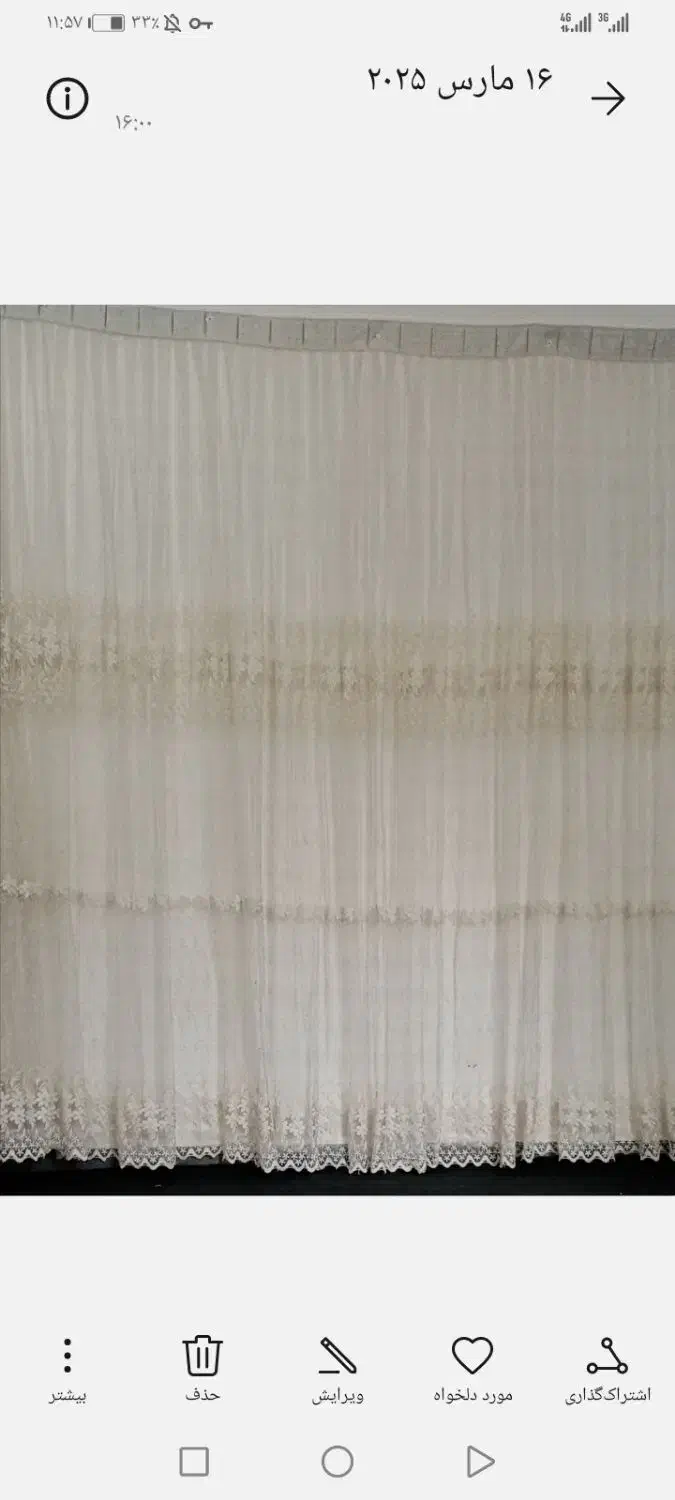 پرده سه در سه|پرده، رانر، رومیزی|ایذه, |دیوار