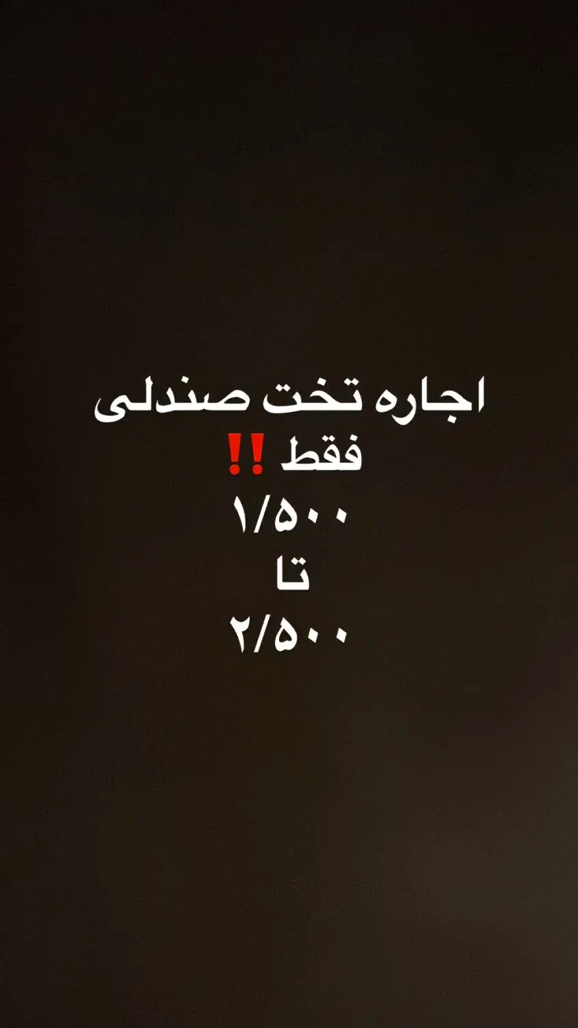 جذب نیرو|استخدام درمانی، زیبایی، بهداشتی|لاهیجان, فیاض|دیوار
