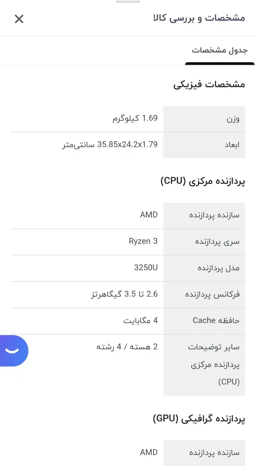 لپ تاپ hp اچ پی رم 16 با حافظه SSD 512|رایانه همراه|مشهد, نوید|دیوار