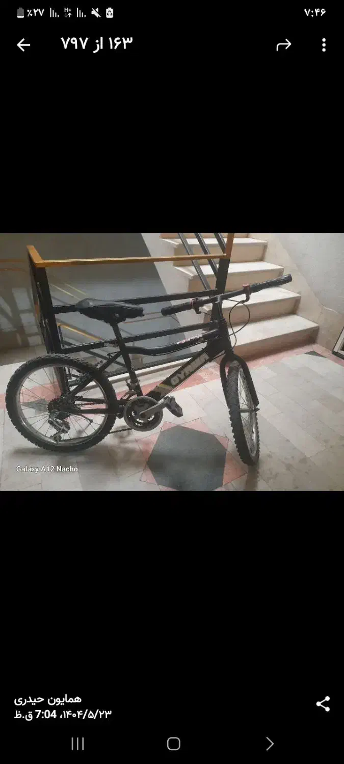 دوچرخه ۲۰ دنده ای|دوچرخه، اسکیت، اسکوتر|فردیس, داوری|دیوار