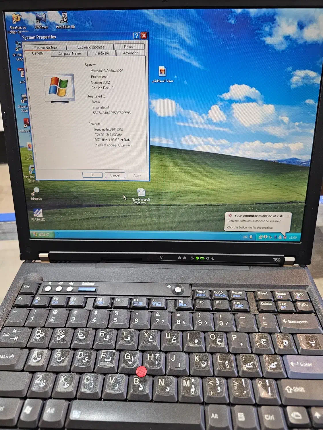 لپ تاب لنوو T60|رایانه همراه|فولادشهر, B5|دیوار