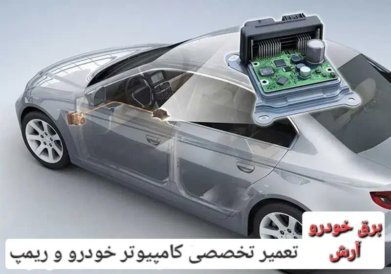 تعمیر ایسیو ، تنظیم موتور|خدمات موتور و ماشین|ملارد, |دیوار