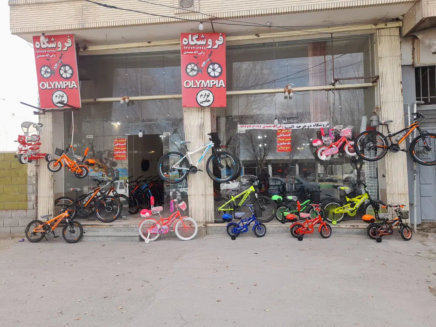 فروش دوچرخه ماهی دو ملیون تو مان|دوچرخه، اسکیت، اسکوتر|شهرضا, |دیوار