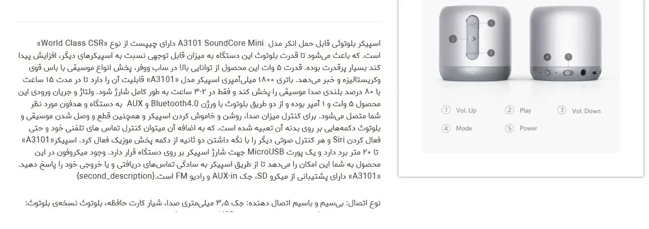 فروش اسپکر آنکر مدل sound mini core A3101|صوتی و تصویری|ایلام, |دیوار