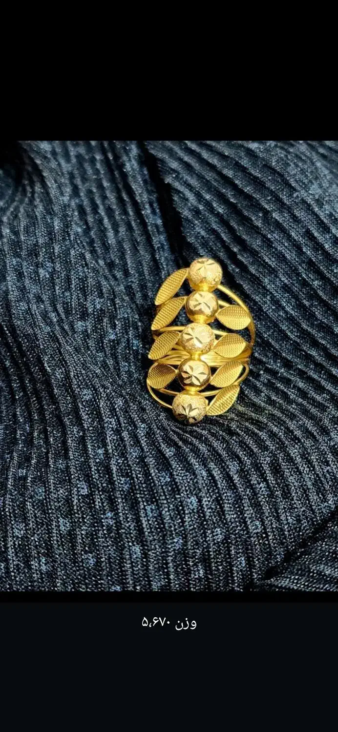 طل ا|جواهرات|یاسوج, |دیوار