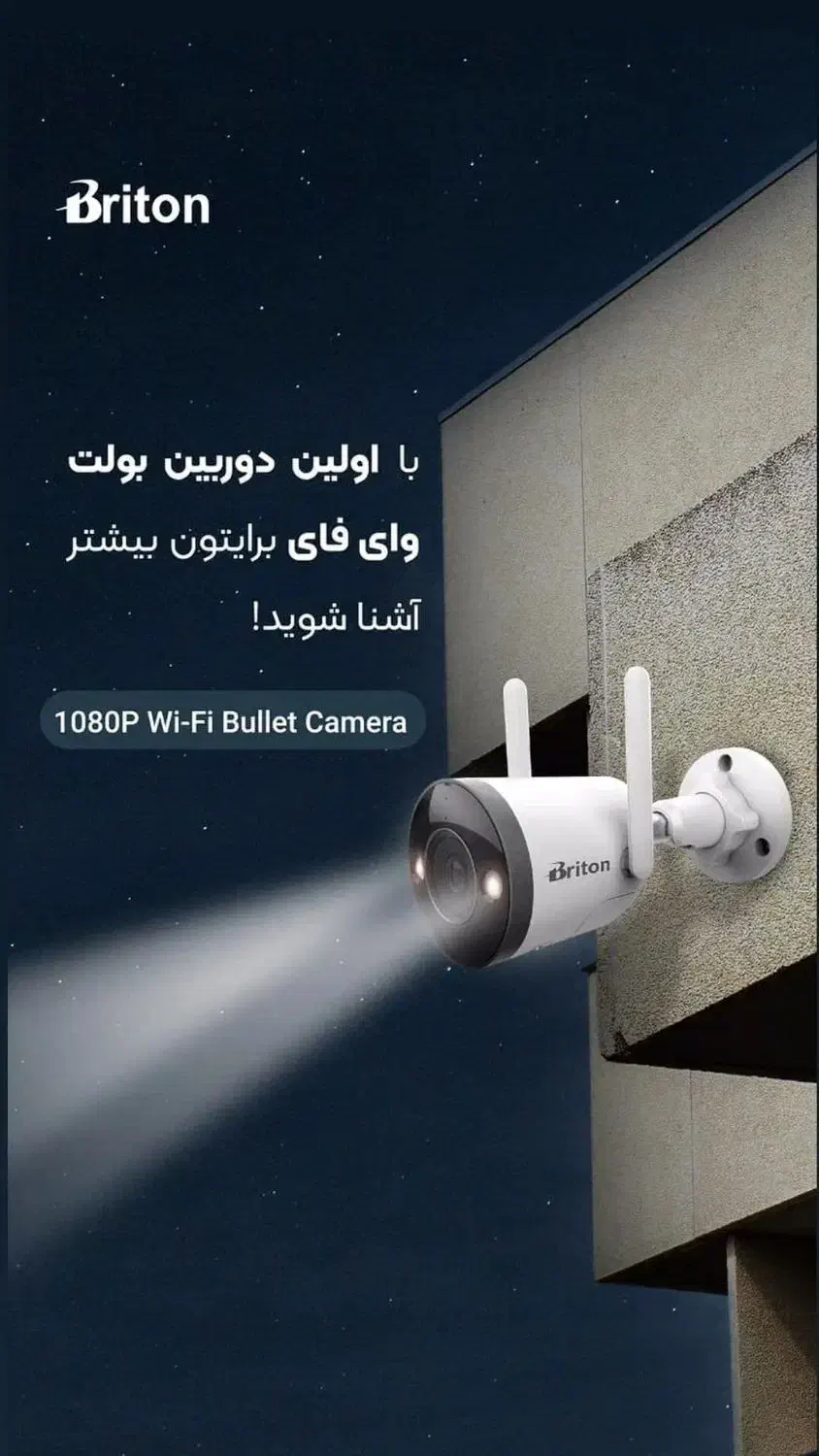 فروش/نصب دوربین مداربسته/مخفی برایتون/همکار/وایفای|دوربین مداربسته|فردیس, فردیس|دیوار