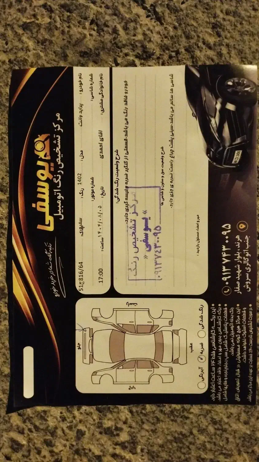 پراید وانت مدل1402|خودرو سواری و وانت|کوهپایه, |دیوار