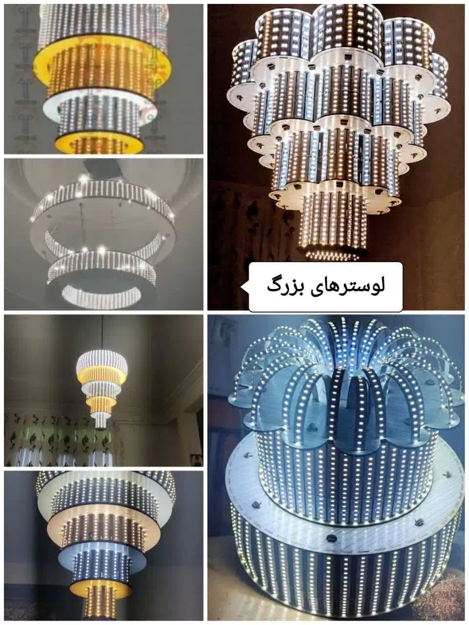 لامپ|لامپ و چراغ|نورآباد, |دیوار