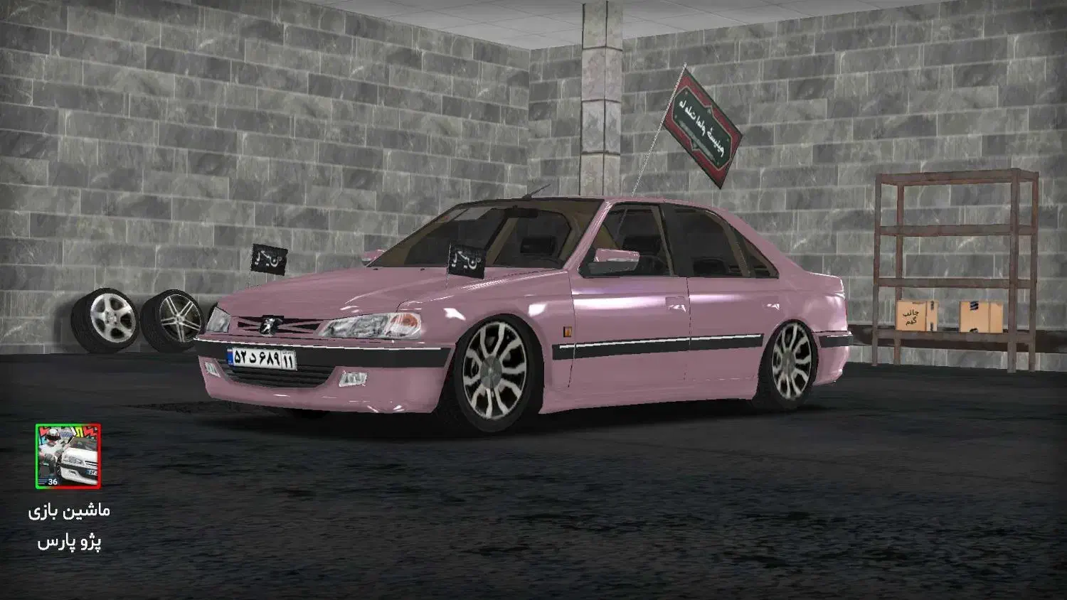 نیاز سرویس مدرسه برا بچه م|خدمات حمل و نقل|بهبهان, |دیوار