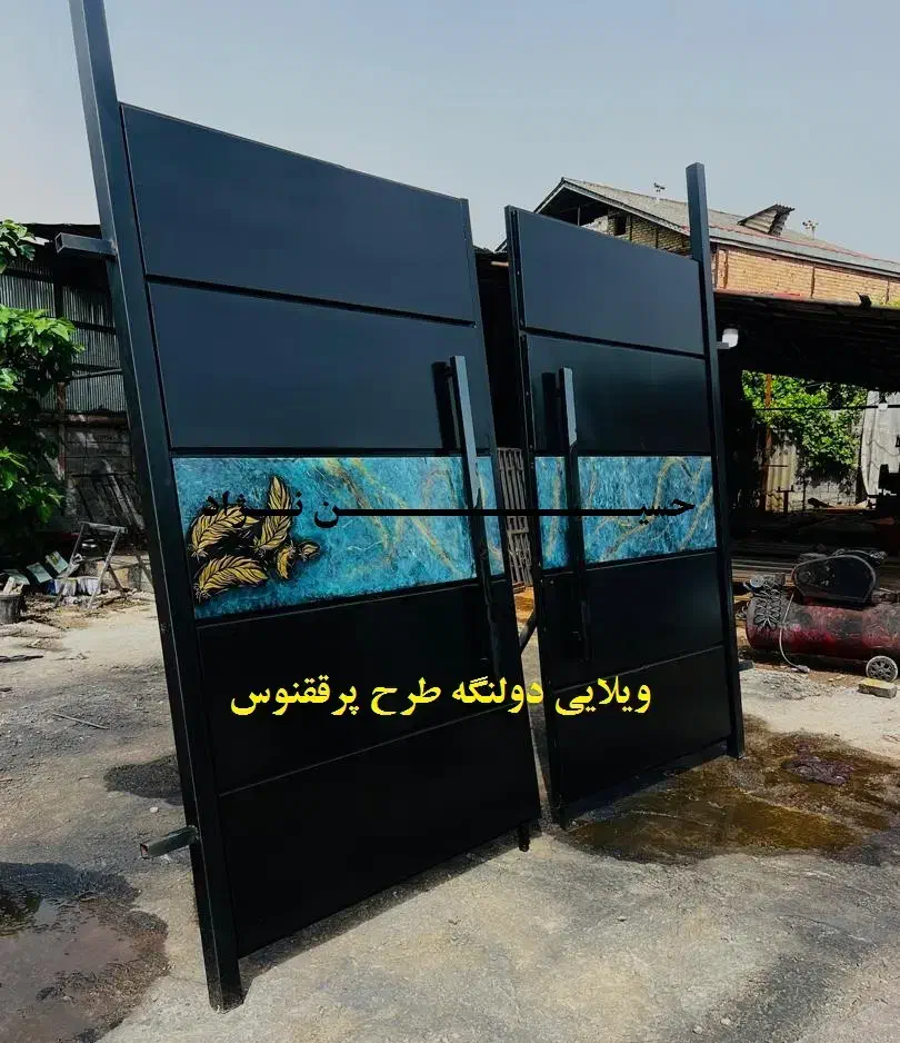 در مدرن کد6703/ درفرفورژه 6703 / دراکاردیون کد6703|مصالح و تجهیزات ساختمان|رامسر, |دیوار