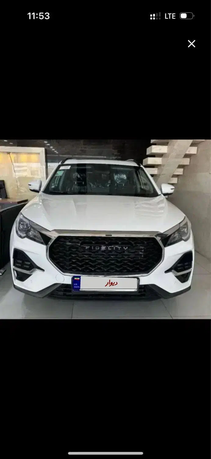 الیت ۷ نفره تحویل روز|خودرو سواری و وانت|شهرکرد, |دیوار