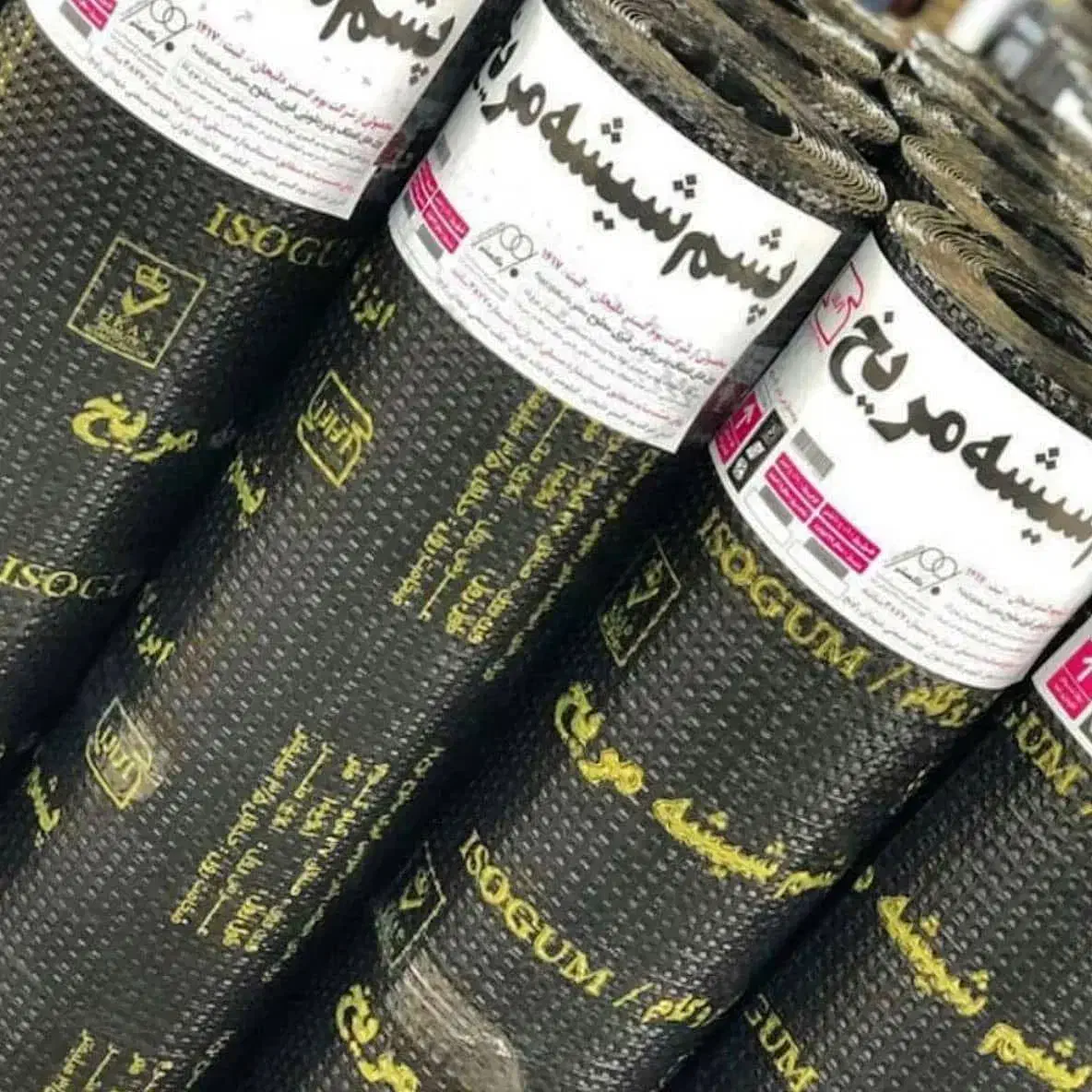 فروش ایزوگام ونصب ایزوگام،آسفالت محوطه سازی|خدمات پیشه و مهارت|پرند, فاز ۶|دیوار