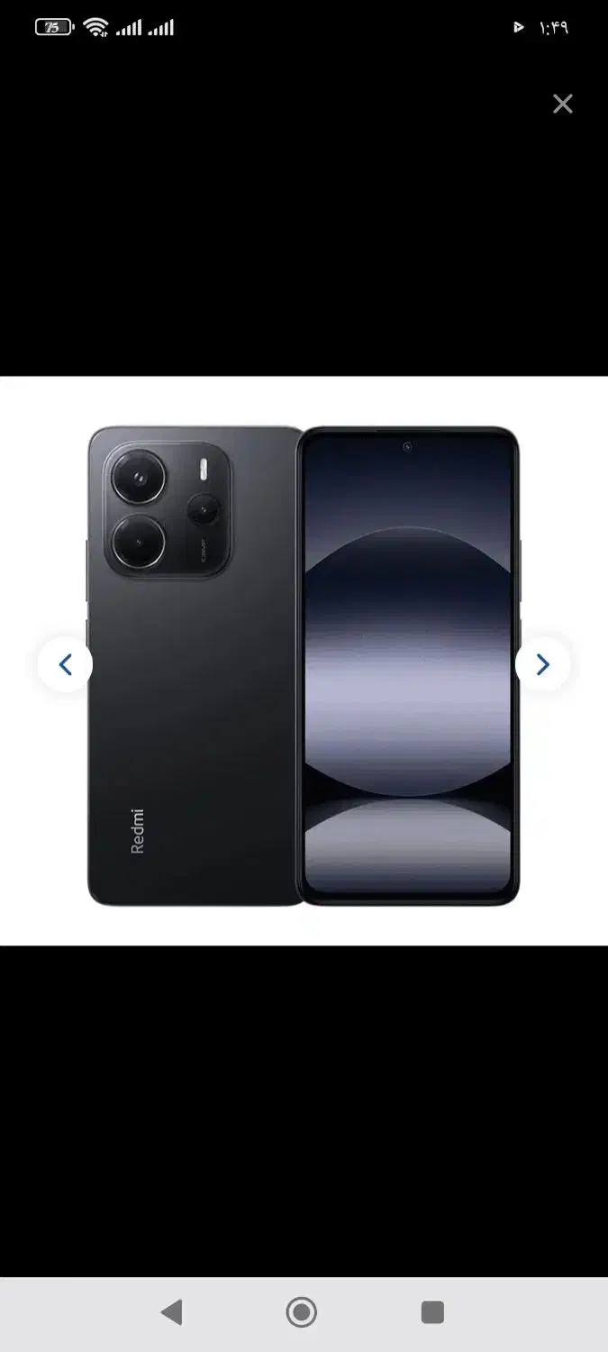 Redmi not14|موبایل|تهران, ابوذر|دیوار