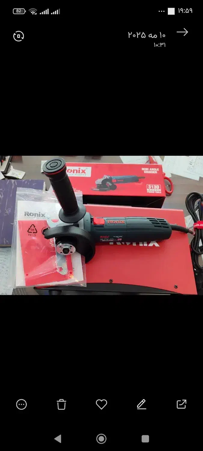 مینی فرز ۸۵۰ وات رونیکس با یک سال گارانتی|ابزارآلات|بندر ماهشهر, |دیوار