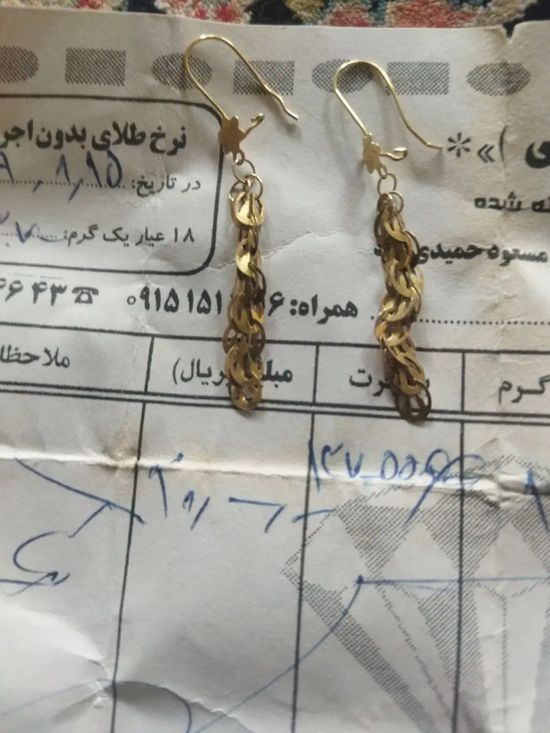 گوشواره|جواهرات|نیشابور, خط کاشمر|دیوار