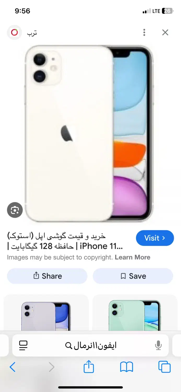 اپل واچ سری۶ سایز۴۴|لوازم جانبی موبایل و تبلت|یاسوج, |دیوار