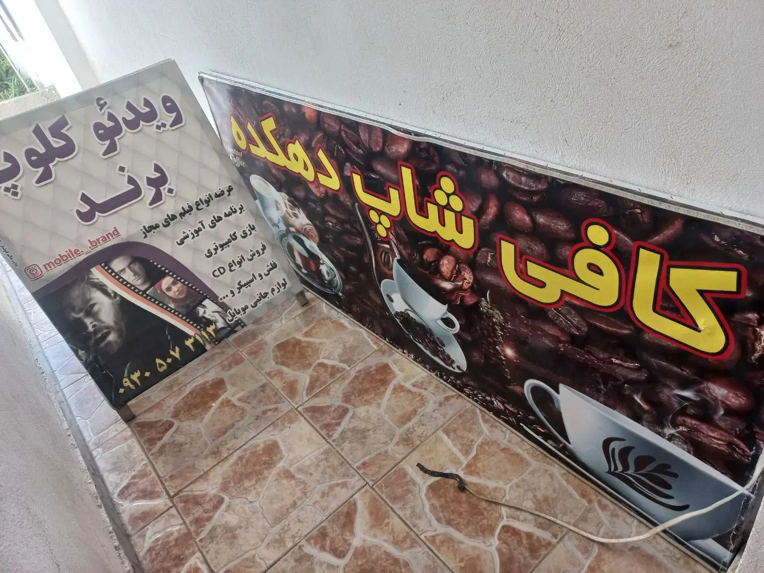 تابلو دو عدد دو رو|تابلو، نقاشی، عکس|بندر ترکمن, |دیوار