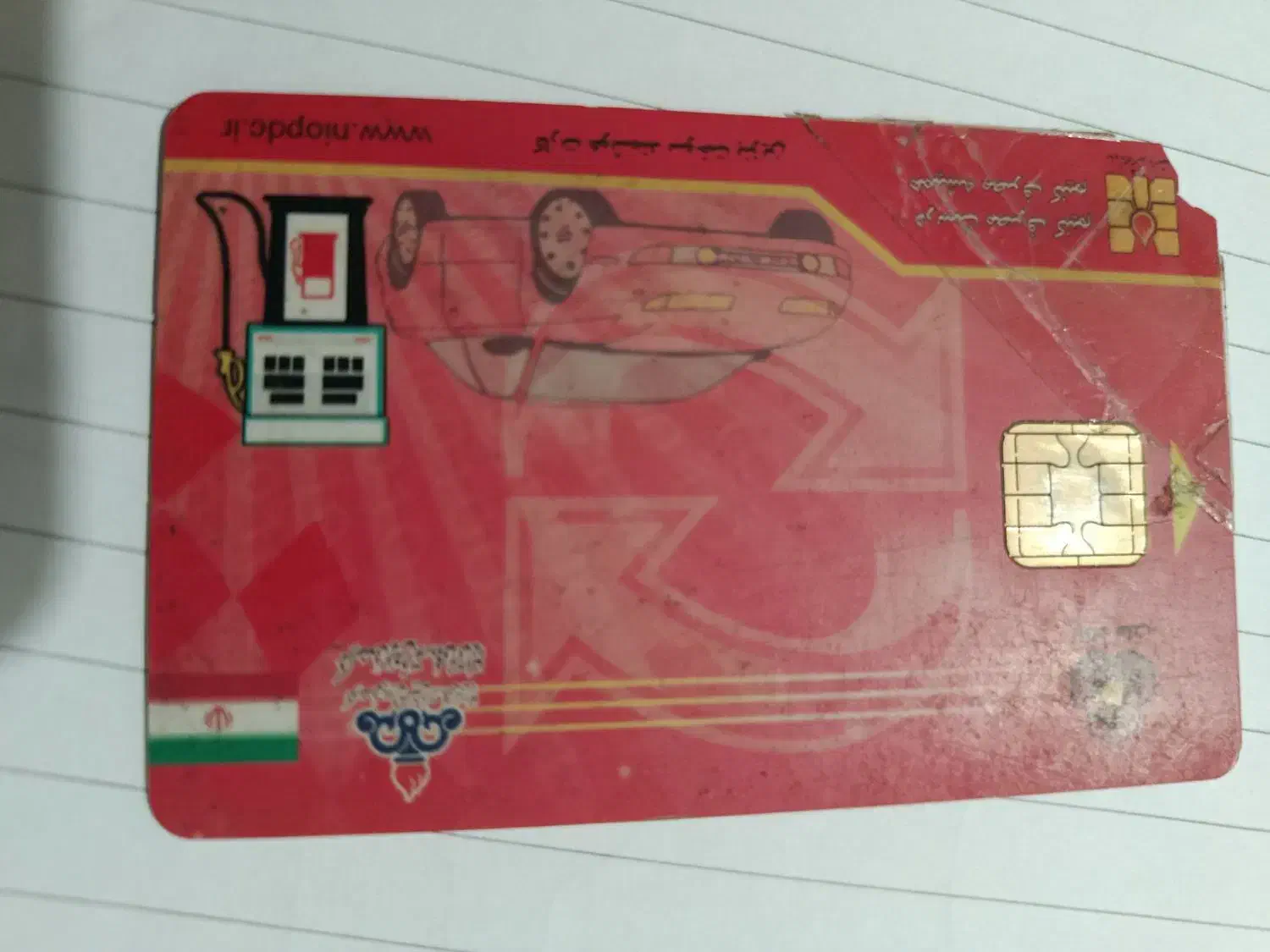 پیدا شده.بنام سعید عابدی|اشیا|بجنورد, |دیوار