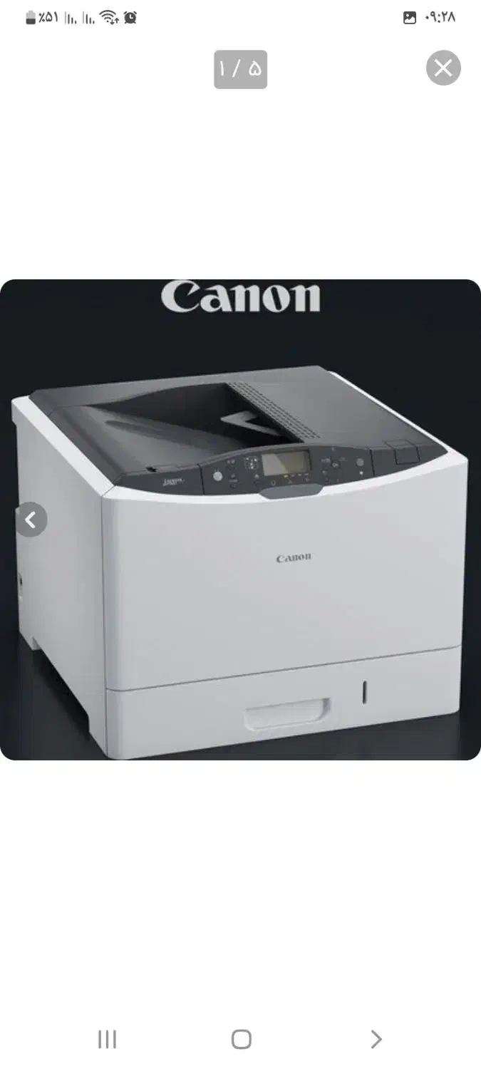 پرینتر رنگی لیزری کنون|پرینتر، اسکنر، کپی، فکس|قزوین, |دیوار