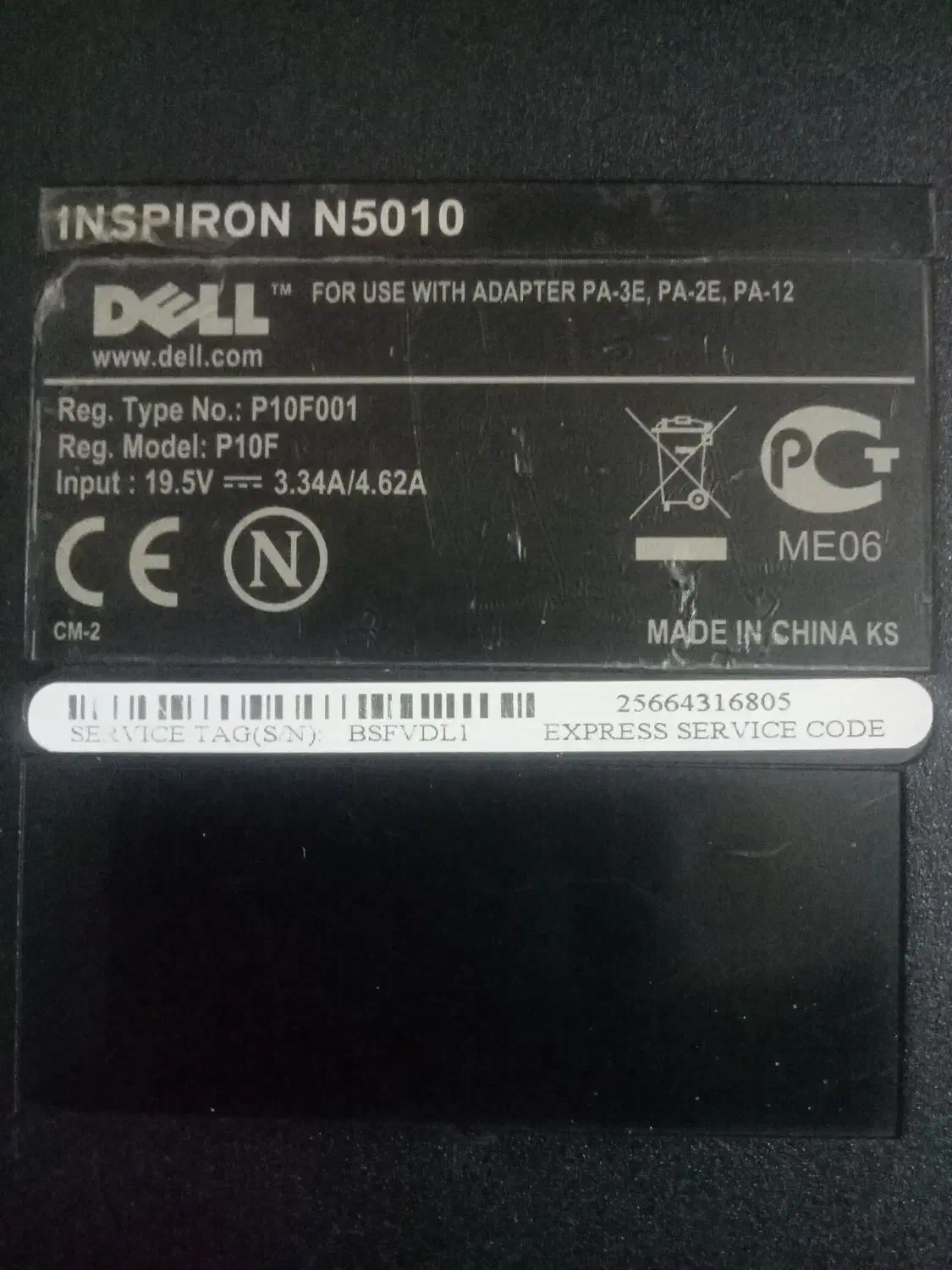 لپ تاب  DEEL|رایانه همراه|شیراز, خلدبرین|دیوار