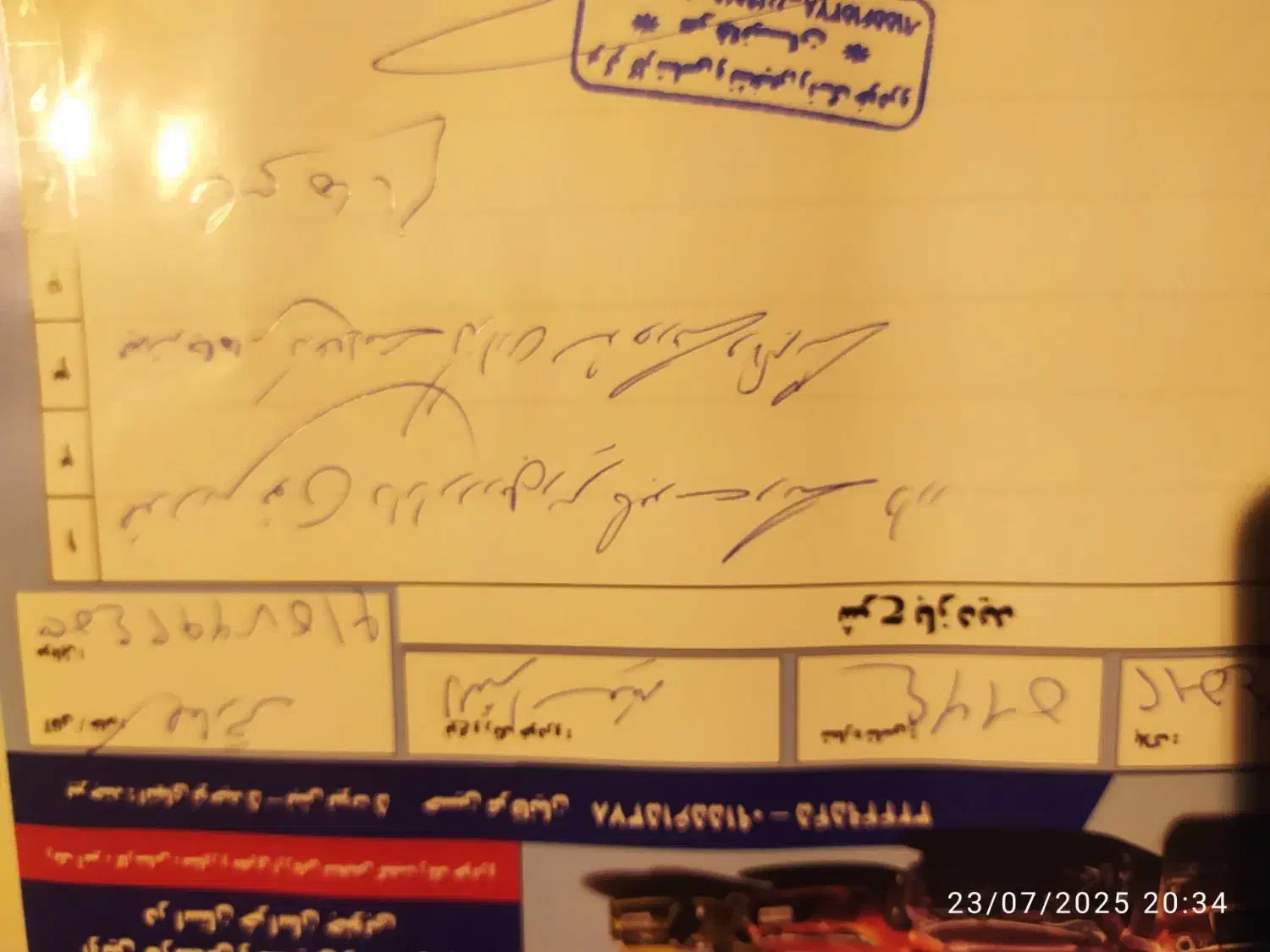 النترا ۲۰۱۴ فیس قدیم|خودرو سواری و وانت|تهران, المهدی|دیوار