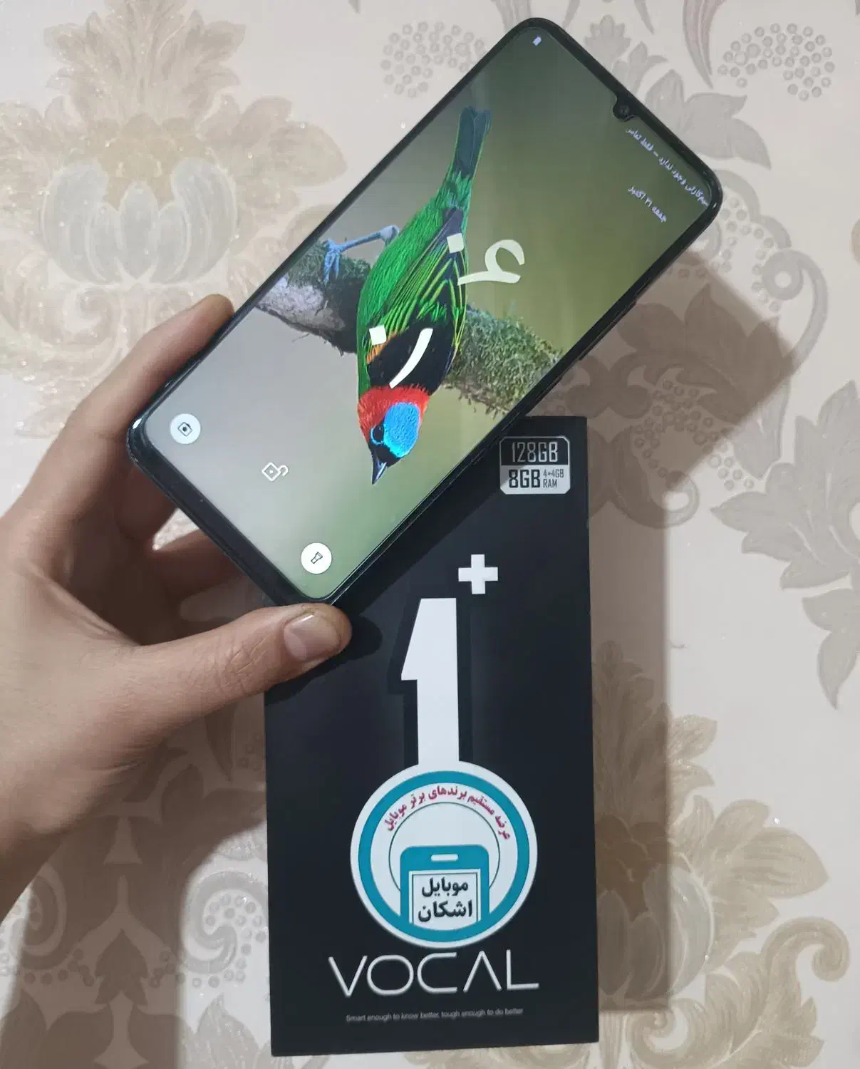 گوشی وکال V1+ 128+8|موبایل|اسلامشهر, مطهری|دیوار