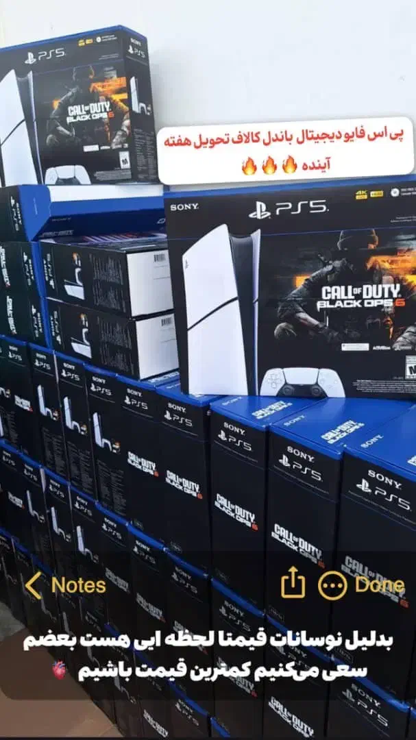 Ps5 slim|کنسول، بازی ویدئویی و آنلاین|چابهار, |دیوار