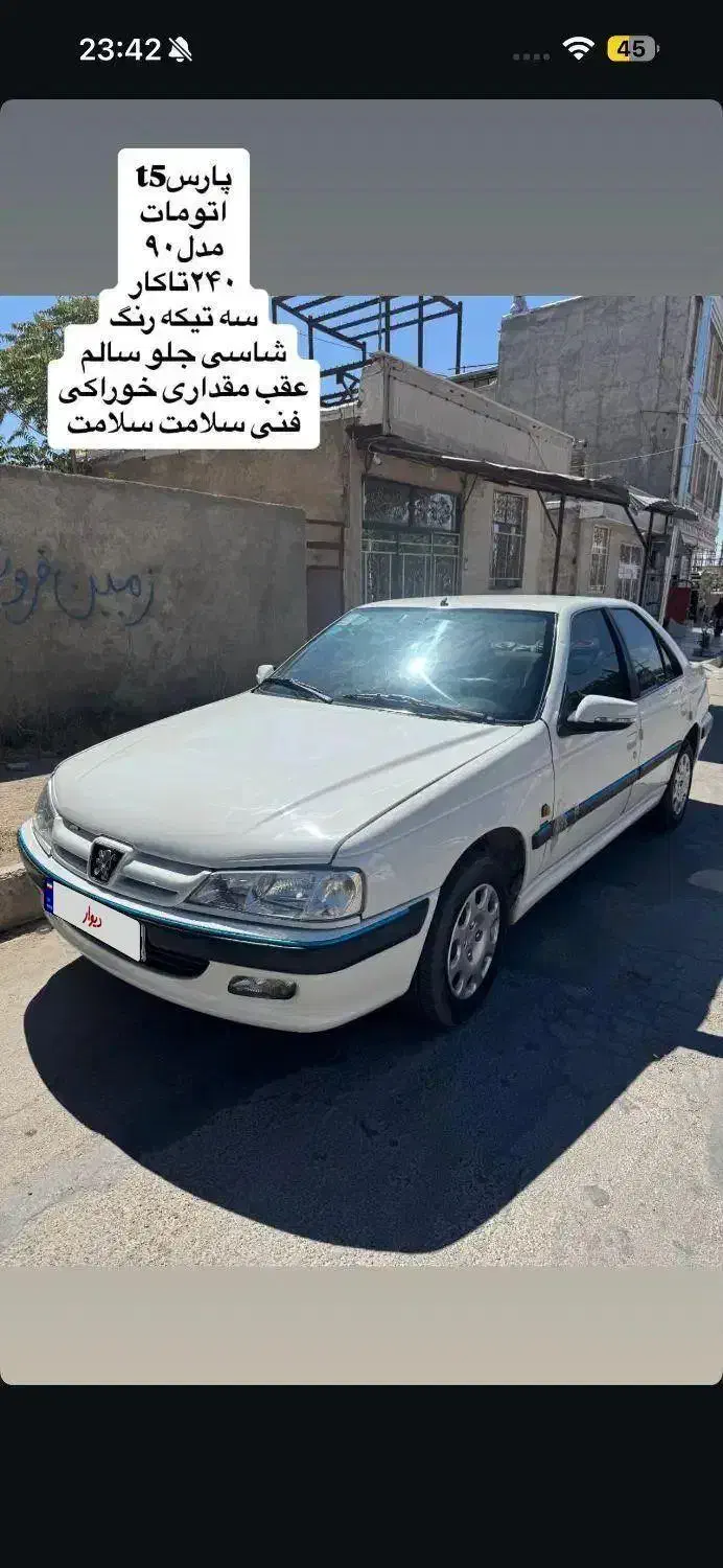 پارس TU5 اتومات مدل 90|خودرو سواری و وانت|مشهد, شهرک لشکر (شهرک غرب)|دیوار